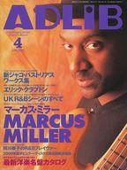 【中古】音楽雑誌 ADLIB 2001/4 アドリブ