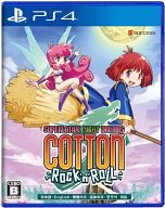 【中古】PS4ソフト コットンロックンロール 【中古】PS4ソフト コットンロックンロール