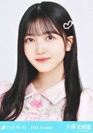 発売日 2021/10/01 メーカー 乃木坂46LLC 型番 - 関連商品はこちらから 乃木坂46LLC　