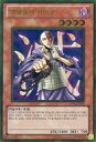 【中古】遊戯王/GR/韓国語版/Gold Series 2011 GS03-KR002 GR ：霊滅術師 カイクウ