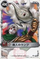発売日 2005/10/20 メーカー コナミ 型番 - 備考 分類：ARMカード/レア度：ノーマル 関連商品はこちらから コナミ　