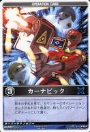 šۥ󥸥㡼ȥ饤/N/4 ͺγ RS-185[N]ʥӥå