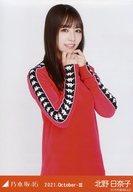 発売日 2021/10/16 メーカー 乃木坂46LLC 型番 - 関連商品はこちらから 乃木坂46LLC　