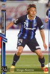 【中古】パニーニ フットボールリーグ/R/FW/ガンバ大阪/2015 J.LEAGUE EDITION 02[PFL-J02] PL-J02 105/162[R]：[コード保証無し]赤嶺真吾