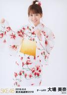 【中古】生写真(AKB48・SKE48)/アイドル/SKE48 大場美