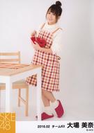 【中古】生写真(AKB48・SKE48)/アイドル/SKE48 大場美奈/全身・体左向き・左手ボウル・右手泡立て器/SK..