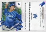 【中古】スポーツ/レギュラーカード/Topps 2021 NPB Baseball 183[レギュラーカード]：入江大生