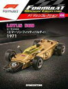 【中古】ホビー雑誌 付録付)F1マシンコレクション全国版 108