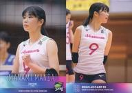 【中古】スポーツ/レギュラーカード/「久光スプリングス」〜2021〜トレーディングカード RG25[レギュラーカード]：万代真奈美