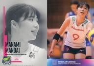 【中古】スポーツ/レギュラーカード/「久光スプリングス」〜2021〜トレーディングカード RG26[レギュラーカード]：万代真奈美