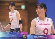 【中古】スポーツ/レギュラーカード/「久光スプリングス」〜2021〜トレーディングカード RG27[レギュラーカード]：万代真奈美
