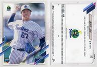 【中古】スポーツ/レギュラーカード/Topps 2021 NPB Baseball 52[レギュラーカード]：嘉手苅浩太