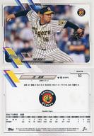 šۥݡ/쥮顼/Topps 2021 NPB Baseball 53[쥮顼]ͦ