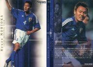 【中古】スポーツ/レギュラーカード/2003年度版 サッカー日本代表オフィシャルカード スペシャルエディション 05[レギュラーカード]：盛岡隆三