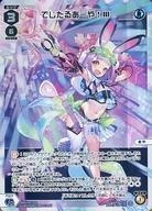 発売日 2021/12/25 メーカー タカラトミー 型番 - 備考 分類：青/レア度：LRシリーズ：[WXDi-P07]ブースターパック WELCOME BACK DIVA 〜Lostorage〜商品解説■｢WIXOSS(ウィクロス)｣は2014年にTVアニメと共にスタートした美少女キャラクターがいっぱいのトレーディングカードゲーム(TCG)です! 関連商品はこちらから タカラトミー　