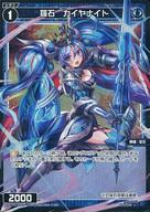 ����šۥ���������/C/[WXDi-P07]�֡��������ѥå� WELCOME BACK DIVA ��Lostorage�� WXDi-P07-070P[C]������ ������ʥ���