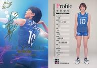 【中古】スポーツ/スペシャルカード/「久光スプリングス」〜2021〜トレーディングカード SP08[スペシャルカード]：大竹里歩(金箔押し)