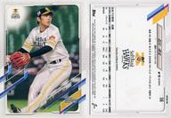 šۥݡ/쥮顼/Topps 2021 NPB Baseball 56[쥮顼]ɢ