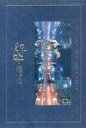 【中古】輸入TVサントラCD 「THE KING : - ETERNAL MONARCH (ザ・キング:永遠の君主)」 ORIGINAL SOUND TRACK...