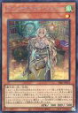 【中古】遊戯王/SE/効果モンスター/Secret Shiny Box Special Pack SSB1-JP019[SE]：ウィッチクラフト・ジェニー