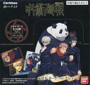 【中古】トレカ 【BOX】呪術廻戦 メタルカードコレクション2