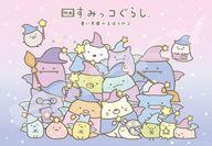 パズルまほうのコ「映画すみっコぐら...