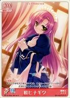 【中古】アニメ系トレカ/コモン/B CHARACTER/ハヤテのごとく!TCG 第4弾 「パジャマ! 寝起きで百烈まく..