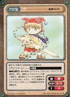 ͥåȥå׽ٲϲŷԾŹ㤨֡šۥ˥ϥȥ쥫/C/饯/󥬥 ֡1 C-051[C]˥פβǤʤ200ߤˤʤޤ