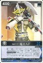 【中古】レンジャーズストライク/N/THE MASKED RIDER EXPANSION vol.4 RK-306[N]：仮面ライダー電王AF