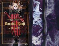 ͥåȥå׽ٲϲŷԾŹ㤨֡šۥ쥯󥫡(/ǥܥСĥ2016-2017֥륲 ܤΥ楦ץȥ졼ǥ󥰥 16A-K9  ǥܥС/î/ǥܥСĥ2016-2017֥륲 ܤΥ楦ץȥ졼ǥ󥰥ɡפβǤʤ200ߤˤʤޤ