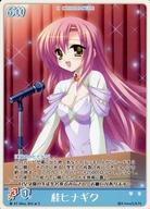 【中古】アニメ系トレカ/コモン/C CHARACTER/ハヤテのごとく!TCG 第4弾 「パジャマ! 寝起きで百烈まく..