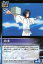 【中古】アニメ系トレカ/イベントカード/BLEACH SOUL CARD BATTLE 第9弾「RETURNING SOULs2」 E-164:拘束 200円