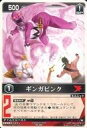 【中古】レンジャーズストライク/N/第6弾 紅き六戦士の帰還 RS-380[N]：ギンガピンク