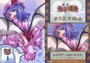 【中古】アニメ系トレカ/トレカ/東方雅華乱舞 ～2010年例大祭の章～ 紅パック BOX封入特典 サーパラショップ特典 GA6045P プロモ ：GA6045P/レミリア スカーレット