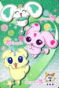 【中古】アニメ系トレカ/ホロタイプ/プリキュアMaxHeartグミ NO4:メップル&ミップル&ポルン