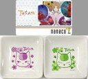 【中古】皿・茶碗 キービジュアル(A-TYPE) nanacoカード10周年記念 限定デザインnanacoカード付き絵皿2枚セット 「夏目友人帳」 セブンイレブン限定