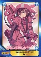 【中古】アニメ系トレカ/電撃文庫MAGAZINE Vol.61/A.B-T.C Animate Book Trading Card No.1370：レン