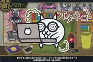 【中古】アニメ系トレカ/激レア/にゃんこ大戦争カードウエハース〜ついに動きだした第5弾〜[2561711] No.5-17[激レア]：オタネコ