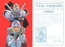 【中古】アニメ系トレカ/｢機動戦士ガンダム THE ORIGIN イラストカードコレクション02 月刊ガンダムエース2012年9月号｣付録カード ILLU..