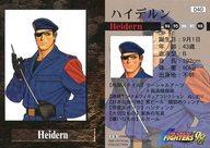 ͥåȥå׽ٲϲŷԾŹ㤨֡šۥ˥ϥȥ쥫/Ρޥ/ץե륫31/THE KING OF FIGHTERS 98 DREAM MATCH NEVER ENDS SNKեȥ졼ǥ󥰥ɥ쥯 040[Ρޥ]ϥǥפβǤʤ200ߤˤʤޤ