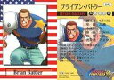 【中古】アニメ系トレカ/ノーマル/プロフィールカード36/THE KING OF FIGHTERS ’98 DREAM MATCH NEVER ENDS SNKオフィシャルトレーディンクカードコレクション 045 ノーマル ： ブライアン バトラー