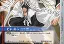 アニメ系トレカ/バンカイソウルカード/BLEACH SOUL CARD BATTLE 第4弾「SECRET OF THE MOON」 S-131：更木剣八