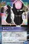 【中古】アニメ系トレカ/イベントカード/BLEACH SOUL CARD BATTLE 第4弾「SECRET OF THE MOON」 E-058:ありがと!!! 200円