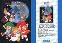 【中古】アニメ系トレカ/ノーマル/セガサターンソフト｢魔法学園ルナ｣初回特典 195 ノーマル ：ムービーバージョン