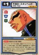 ͥåȥå׽ٲϲŷԾŹ㤨֡šۥ˥ϥȥ쥫/ե᥿롦ѥ˥å! ɥߥå No.094[]BإåɡפβǤʤ200ߤˤʤޤ