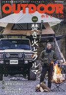 【中古】車・バイク雑誌 OUTDOORあそびーくるBOOK 11