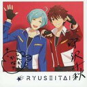 【中古】キャラカード 守沢千秋&深海奏汰 撮り下ろしフォトカード 「あんさんぶるスターズ! DREAM LIVE -5th Tour “Stargazer”-」