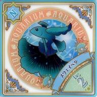 【中古】アイカツDCD/N/AQUARIUM/Lv.2/6弾