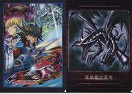 楽天市場】遊戯王 クリアファイル(ホビー)の通販 楽天市場】遊戯王 クリアファイル(ホビー)の通販
