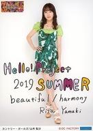 ͥåȥå׽ٲϲŷԾŹ㤨֡š̿(ϥץ/ɥ/ȥ꡼륺 ȥ꡼륺//ȡåꡦ2L/Hello! Project 2019 SUMMERbeautifulסharmony 2LȽ̿Part2פβǤʤ200ߤˤʤޤ